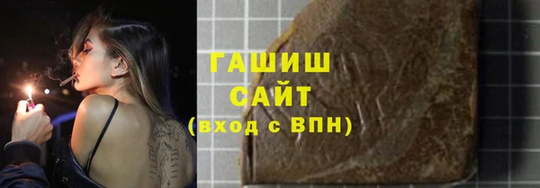 спайс Бугульма