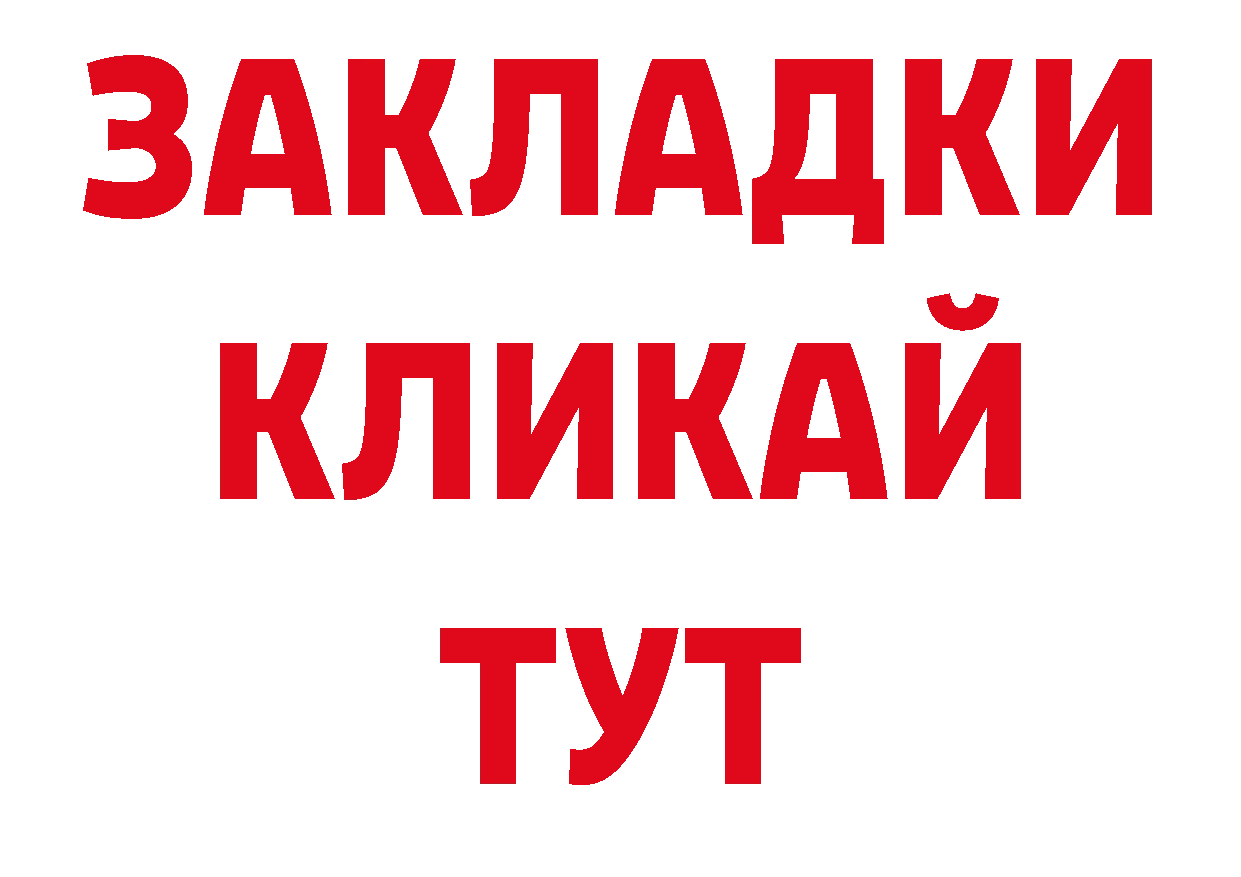 Кодеин напиток Lean (лин) рабочий сайт сайты даркнета блэк спрут Злынка